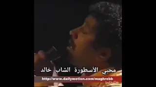 Cheb Khaled et Jaafar Ben Sitti - Istikhbar -