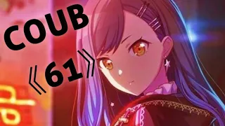 AMV | gifs with sound | coub 《61》