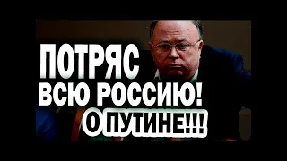 АНДРЕЙ КАРАУЛОВ ПОТРЯС ВСЕХ НОВОСТЬЮ! 11.05.2021 О ПУТИНЕ! politfakty