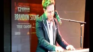 Brandon Stone - Случайное счастье