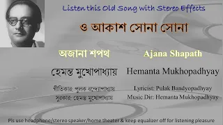 O Akash Sona Sona E Mati Sobuj Sobuj (Stereo Remake) | Ajana Shapath 1967 | Hemanta Mukhopadhyay