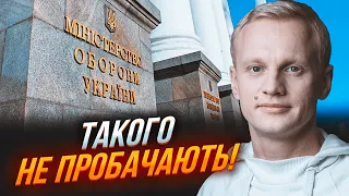 🔥ШАБУНІН: Сто тисяч мін НЕ ДОЇХАЛИ до фронту! Фірми, які КИНУЛИ Міноборони, отримали контракти ЗНОВУ