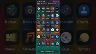 СРОЧНО! Чистка памяти на Redmi 9, 10 и т.д через activity launcher 👍👍👍