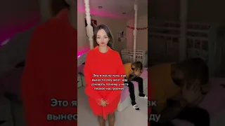 Добилась зато своего💃 #shorts