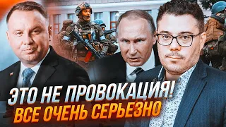 🔥БЕРЕЗОВЕЦ: путин приказал НАРУШИТЬ ЛОГИСТИКУ в Польше! Поставки оружия в Украину под УГРОЗОЙ