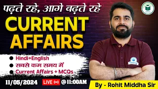 Daily Current Affairs 2024 | 11th May Current Affairs 2024 | Current Affairs Today | By Rohit Sir