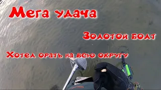 Minelab Excalibur II. Маленький пляж приготовил для меня огромный сюрприз.