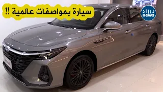 شاهد أقوى فيديو يبرز مواصفات السيارة المميزة "أريزو 8" من علامة شيري الصينية بكل تفاصيلها الدقيقة 😍🔥