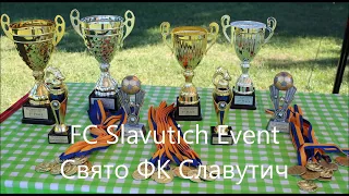 FC Slavutich Event - Свято ФК Славутич