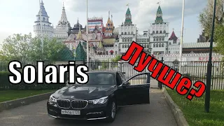 Hyundai Solaris & BMW. На чем работать лучше? Агрегатор Яндекс такси. Такси Крафт/StasOnOff
