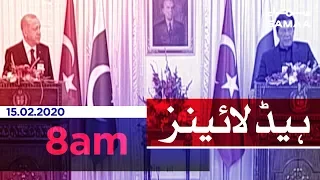 Samaa Headlines - 8AM - 15 February 2020