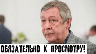 На что Михаил Ефремов тратит свои МИЛЛИОНЫ?| Новости