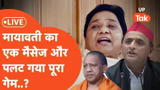 Election 2024 Phase 2 Voting Live: मायावती ने सुबह-सुबह कह दी बड़ी बात | Mayawati