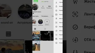 Сторис 60 секунд Инстаграм! 2022г, только Андроид