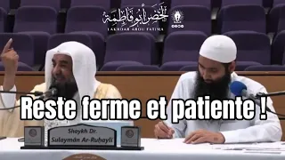 Réjouis-toi de cette bonne annonce ! |🎙Cheikh Souleyman Ar-Rouhayli