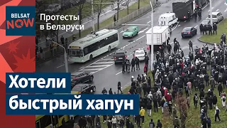 Граждане защитили друг друга от нападения силовиков в Минске