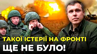 ⚡ЗСУ ГОТУЄ ПЛАЦДАРМ! КОСТЕНКО: Міноборони рф НЕ ВТРИМАЮТЬ позиції “Вагнера”, вже обрали інший напрям