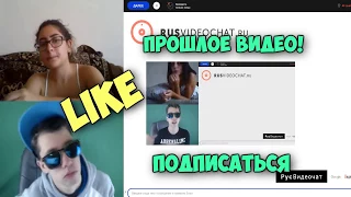 ЧАТ РУЛЕТКА #113   ВСТРЕТИЛ АФОНЮ! Афоня TV