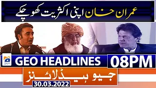 Geo News Headlines Today 08 PM | MQM-P supports Opposition | No-confidence Motion |  30th March