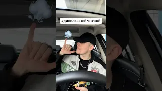 Это рек или нет?👇🏼 SLAME