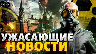 Срочно из РФ! Радиоактивное ЧП. Россияне - за ВСУ. ATACMS бьют по Кремлю. Тема дня | 25.04