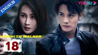 [Stealth Walker] EP18 | Police Procedural Drama | Lin Peng/Zheng Yecheng/Li Zifeng | YOUKU