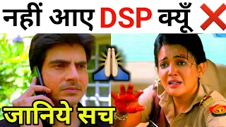 Nahi Aaye Dsp Anubhav Singh | Haseena Mallik | Maddam Sir Big Update | Karishma Singh | Sab TV