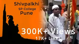 Chhatrapati Shivaji Maharaj | Shivjayanti |Pune| Hindu Muslim Culture | शिवाजी महाराज। शिवजयंती पुणे