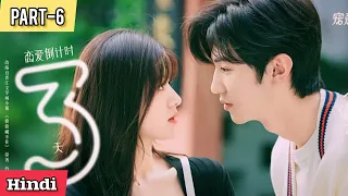 PART-6 || Hidden Love (हिन्दी में) Chinese Drama Explained in Hindi (2023)