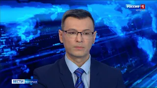 Live: "Вести Югории"  14:30  11.11.2022