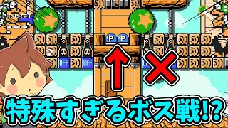 こんなに強いレミーっている❗️❓️【スーパーマリオメーカー２#655】ゆっくり実況プレイ【Super Mario Maker 2】