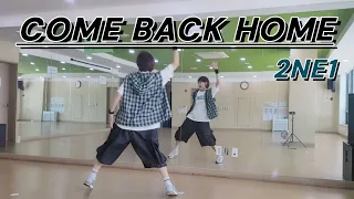 COME BACK HOME Remix _ 2ne1 | #이지댄스 | #한국트레이너진협회 화성지부❤️ | #컴백홈👍