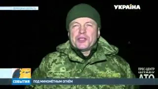 В зоне АТО против украинских военных боевики за сутки использовали 160 мин