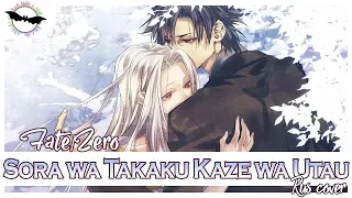 [Fate/Zero RUS cover] Sae – Sora wa Takaku Kaze wa Utau [Devil's cry]