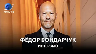 Фёдор Бондарчук: про внутреннюю кухню «Чик», Сергея Бондарчука и фильм «Спутник»