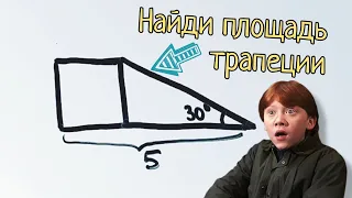 Задача с очень красивыми решением