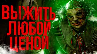 Сюжет игры The Outlast Trials | Истории боссов // Разбор документов | Обзор раннего доступа