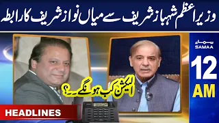 Samaa News Headlines 12AM | SAMAA TV | 26th March 2023