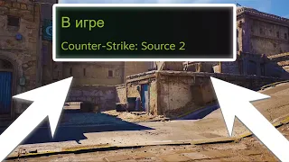 КОГДА ВЫЙДЕТ SOURCE 2 В КС:ГО(CS:GO)!? / НОВАЯ ГРАФИКА, СПЕЦЭФФЕКТЫ!?