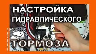 Настройки гидравлического дискового тормоза Shimano BR-M446 - видео от Веломоды