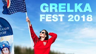 Омский бекон на GrelkaFest 2018 в Шерегеше