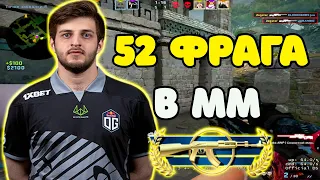 DEGSTER ЗАШЕЛ В ММ НА КАЛАШИ И НАБИЛ 52 ФРАГА | DEGSTER С ДРУЗЬЯМИ КАЛИБРУЕТСЯ В ММ