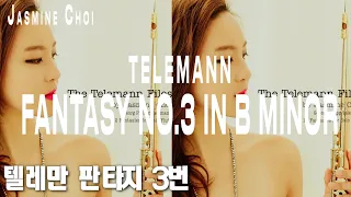 Telemann Fantasy No.3 in B Minor [Flute Solo] - #JasmineChoi #flute #flutist