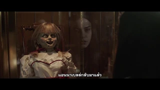 Annabelle Comes Home - Friends TV Spot (ซับไทย)