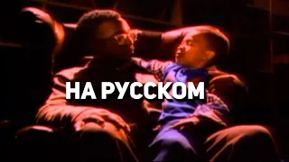 Kool G Rap & DJ Polo - Road to the Riches (g.say cover на русском) (ПЕРЕЗАЛИВ)