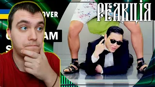 Gangnam Style UKR cover by Oli || PSY українською Реакція на Hibikit