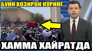 Тезроқ Кўринг! Бу Воқеа Ҳаммани Йиғлатди !!