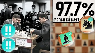 5 ตาเดินที่ดีที่สุดของ Bobby Fischer