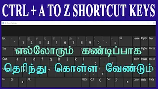 CTRL A TO Z shortcut keys in ms word | CTRL shortcut keys of computer in Tamil