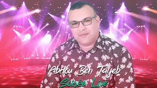 Abdou Ben Tayeb - Soirée Live - Music Rif ( سهرة حيه مع الفنان عبدو بن طيب )│Full Album